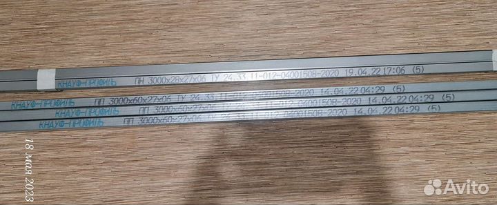 Профиль потолочный Knauf 6027, 2728