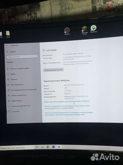 Acer aspire персональный компьютер