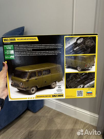 Сборная модель Звезда УАЗ 3909 1/35 новый 3644