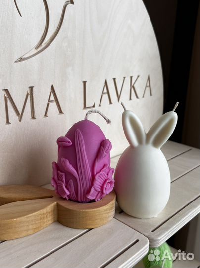 Свечи на пасху пасхальный декор