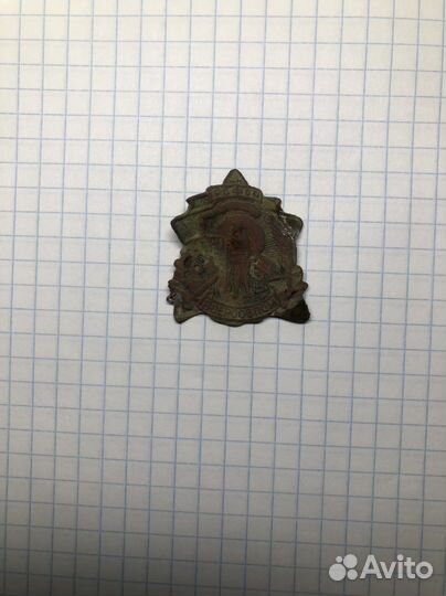 Знак РСФСР 30е -годы (ркка) редкий