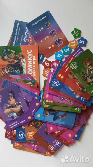 Настольная игра Экономикус