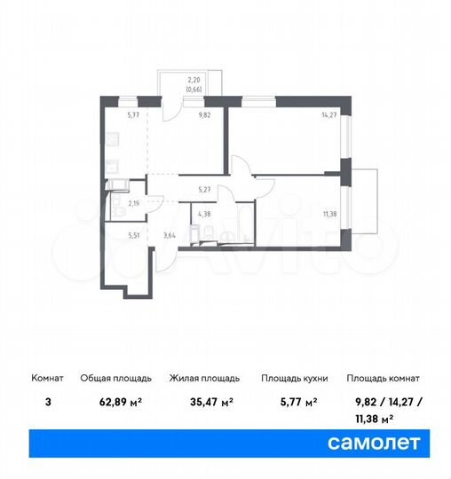 3-к. квартира, 62,9 м², 16/17 эт.
