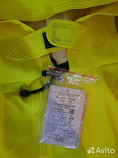 Водонепроницаемый комбинезон