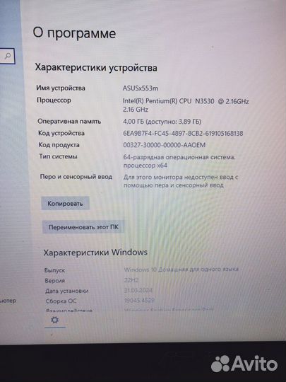 Ноутбук asus х553м