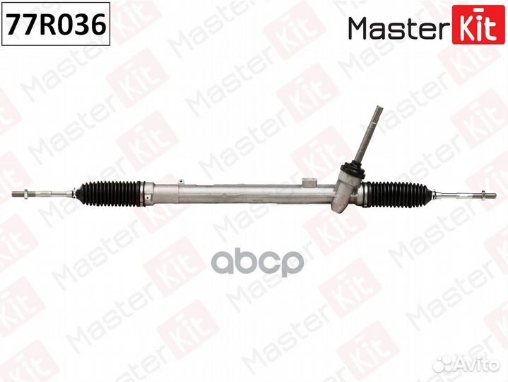 Рулевая рейка 77R036 MasterKit