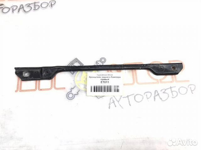 Кронштейн заднего бампера правый Toyota Windom (M