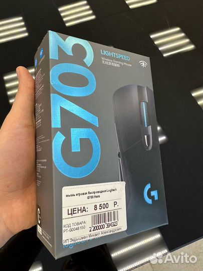 Новая Мышь Logitech G703 Hero игровая беспроводная