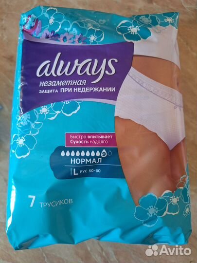 Урологические трусы