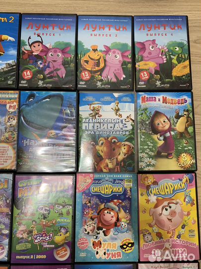 DVD-диски с мультфильмами и фильмами