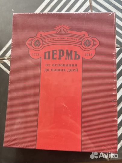 Подарочная книга