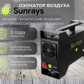 Озонатор промышлен-й OzoneAir 20 г/ч