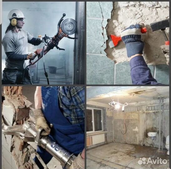 Демонтаж.монтаж стен,дверей,полы,проёмы,гаражи