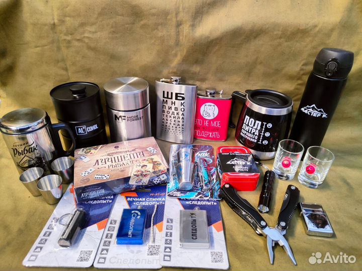 Подарок для мужчин