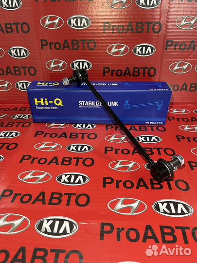 Стойка стабилизатора solaris 2 kia 4