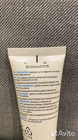 Крем la roche posay toleriane sensitive riche