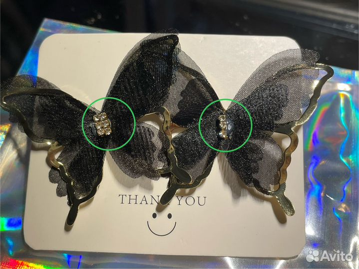 Серьги Schmetterling