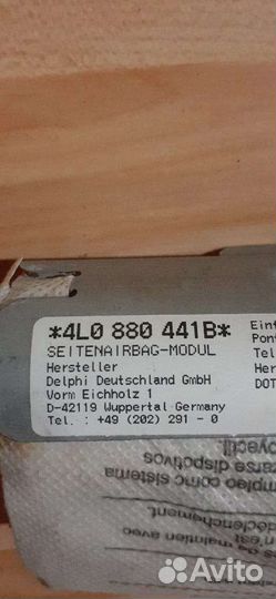 Audi q7 подушка безопасности боковая в сидение