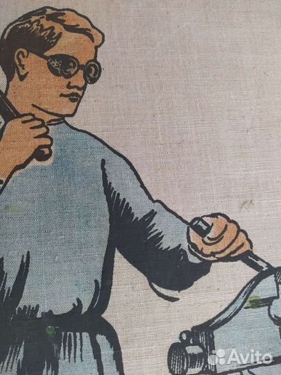 Плакат СССР 70смX52см на ткане в гараж студию