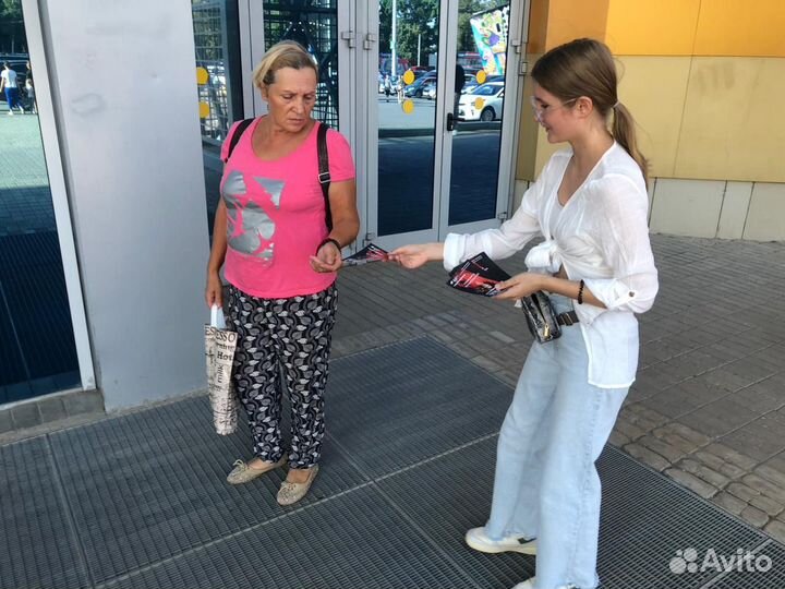 Работа раздача листовок п. Усть-Камчатск