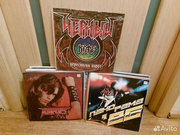 Пластинки рок и Ободзинский