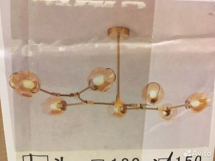 Люстра дизайнерская