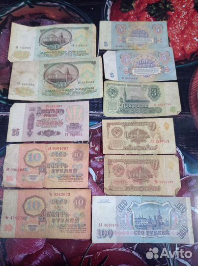 Купюры СССР 1961 -1991