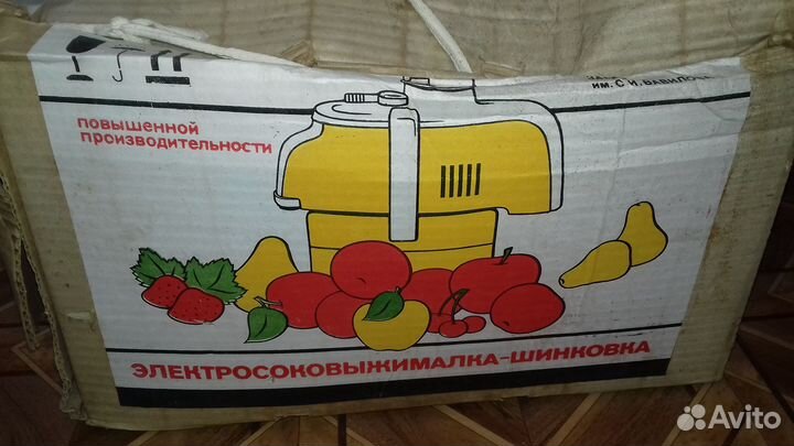 Соковыжималка-шинковка садовая