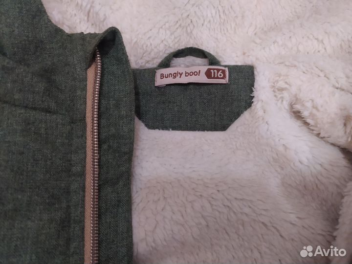 Парка BunglyBoo 116p
