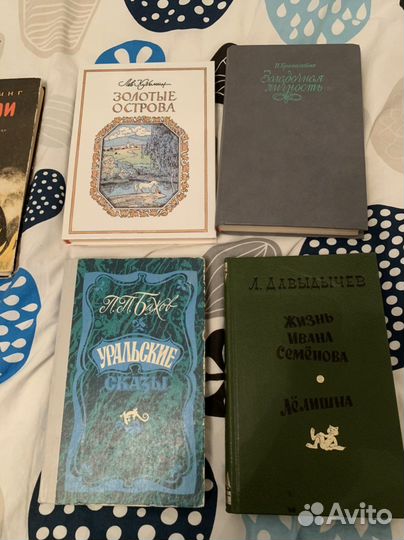 Книги для детей