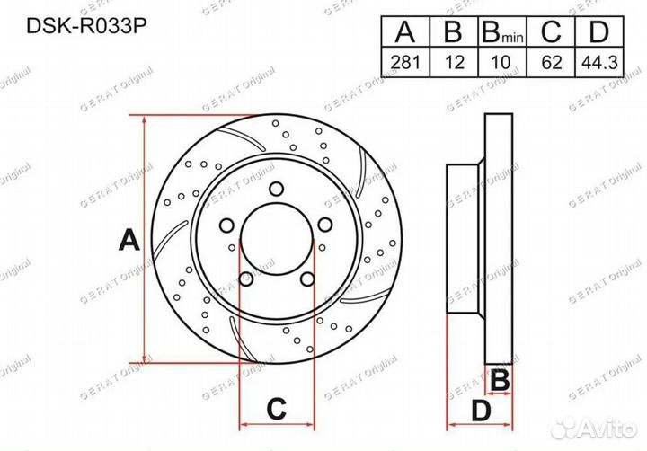 Тормозные диски задние Toyota XV70. Lexus NX