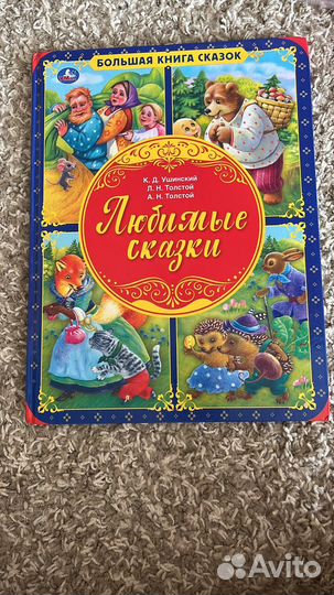 Детские книги