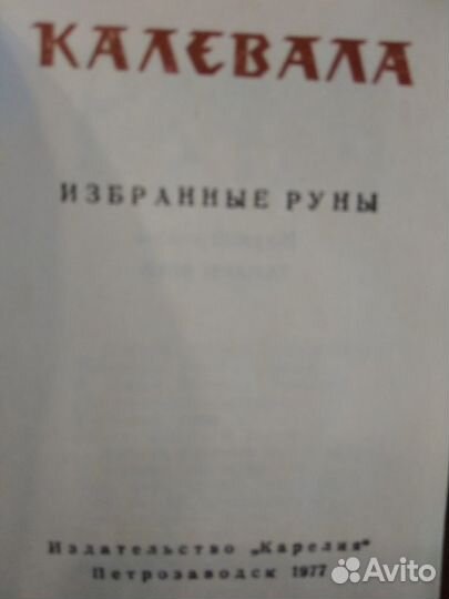 Мини книги