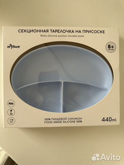 Новый Детский набор силиконовой посуды 