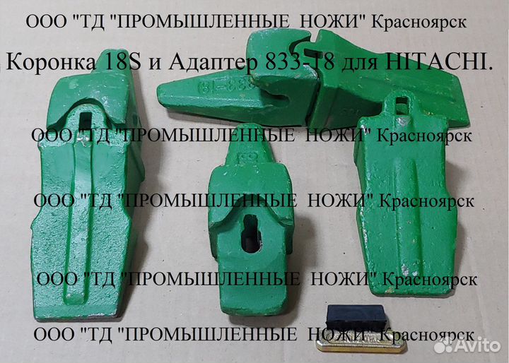 Коронки 18S и Адаптеры 833-18 для Hitachi