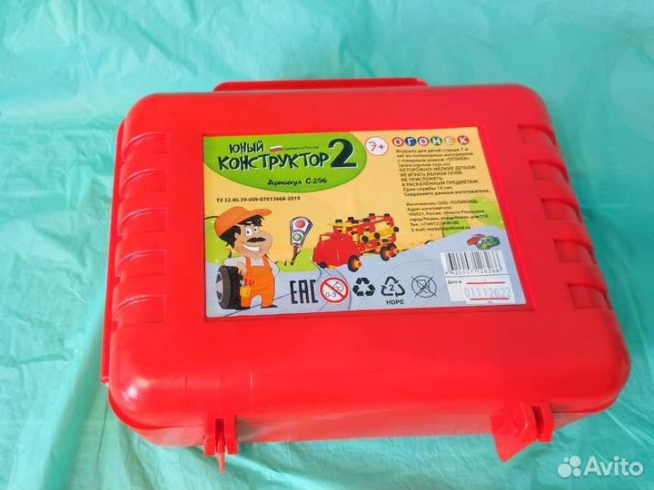 Юный Конструктор 