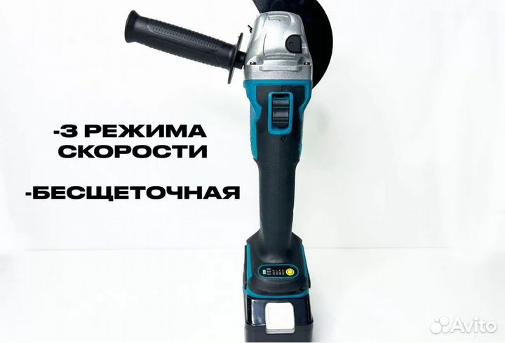 Болгарка Makita аккумуляторная ушм тушка без кейса