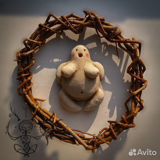 Обряд на похудение