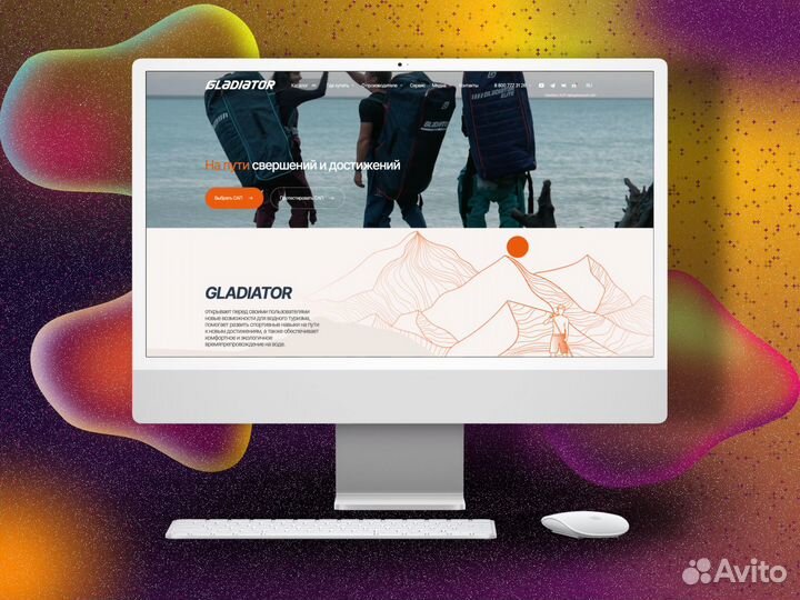 Интернет-магазин под ключ в Иркутске