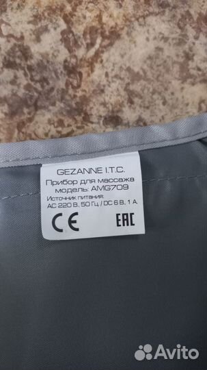 Лимфодренажный массажер для ног