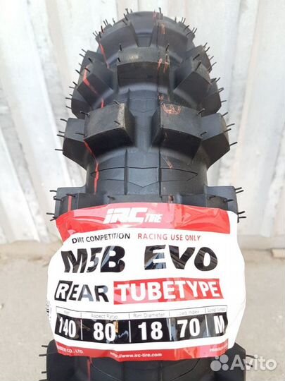 Мотошина 140 80 18 кроссовая