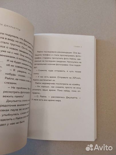 Книга о цейтноте и выгорании