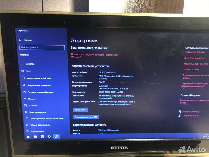 Настольный пк