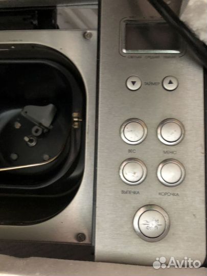 Хлебопечь redmond rbm m1900