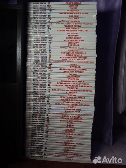 Энциклопедии