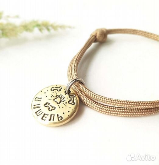 Адресник для собак