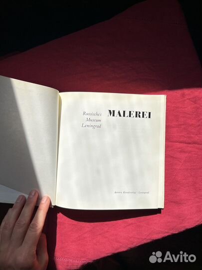 Книга Русский музей живопись Ленинград на немецком