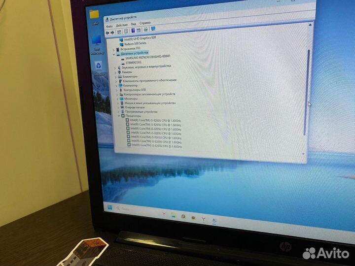 Игровой 17 дюйм core I5 8Gen/2 видео/8 озу/SSD