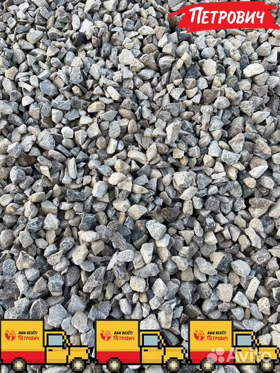 Гравийный щебень