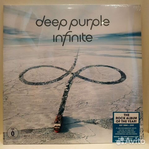 Deep Purple